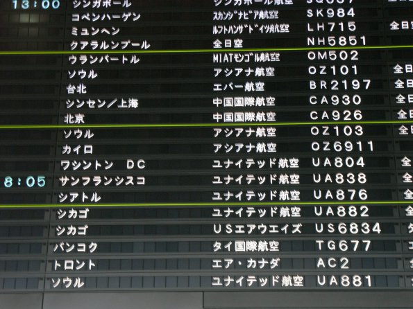 Exif_JPEG_PICTURE