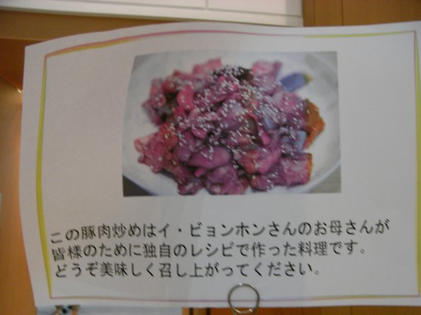 Exif_JPEG_PICTURE