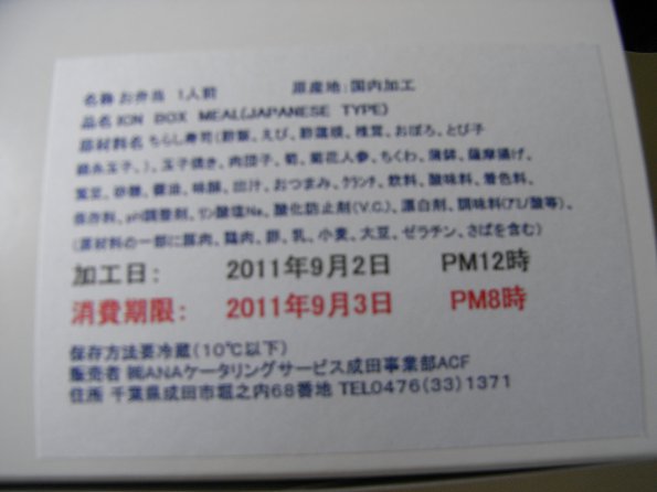 Exif_JPEG_PICTURE