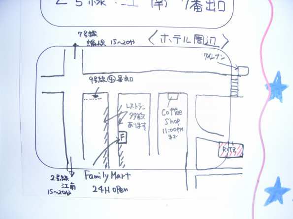Exif_JPEG_PICTURE