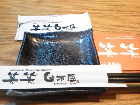 201206032014