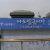 Exif_JPEG_PICTURE