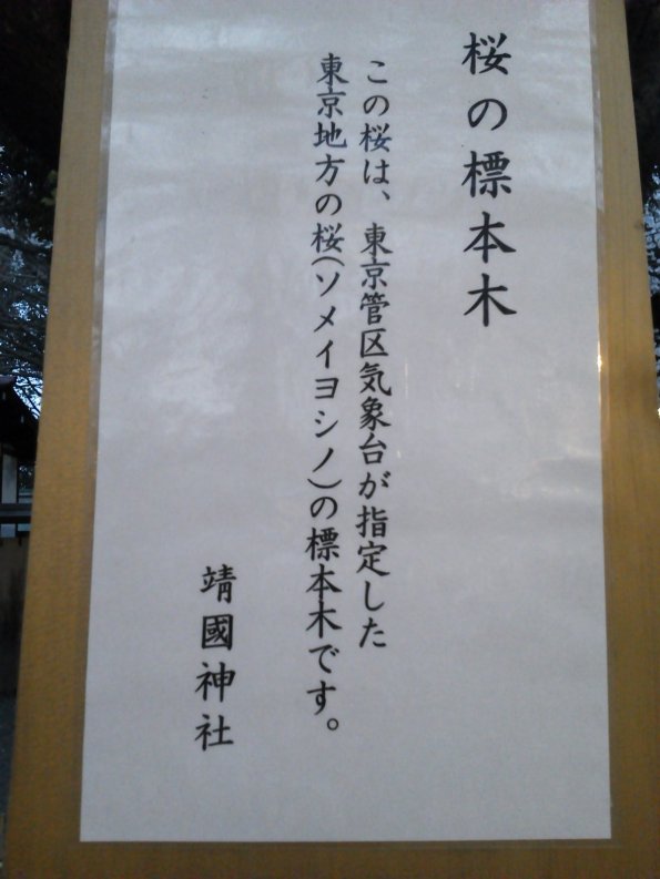 201303261754